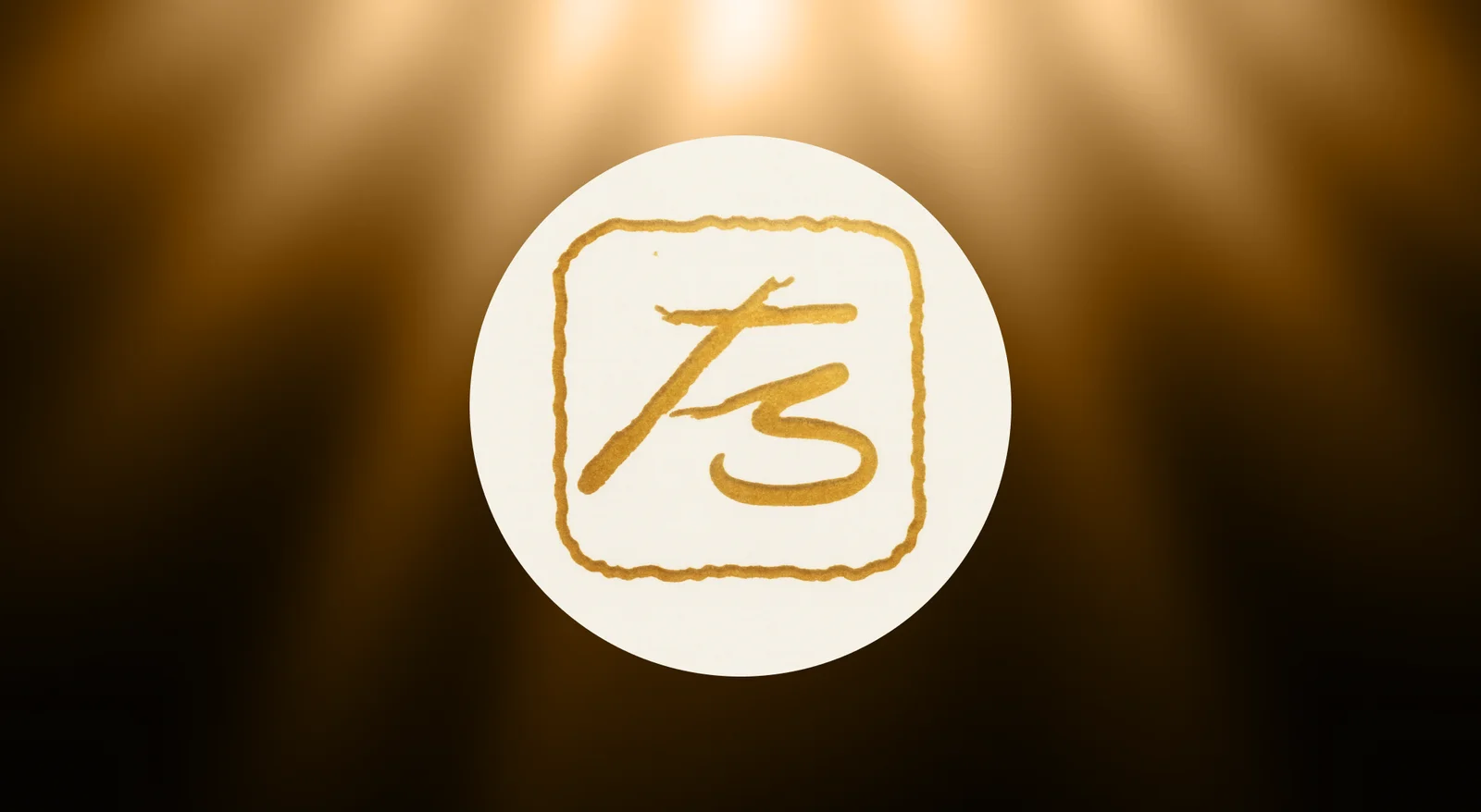 What is Superfortune (GUA)?